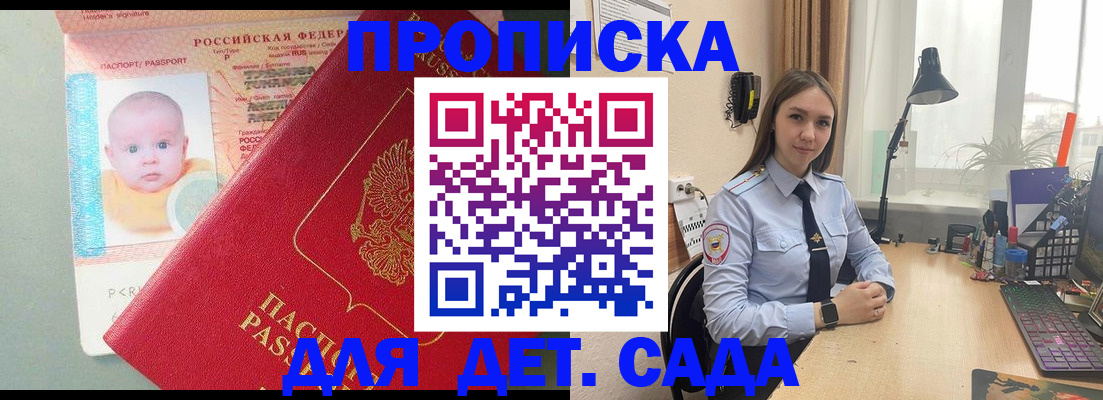пропишу в квартире в Чехове